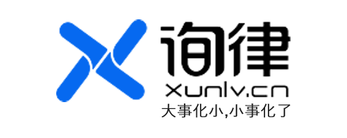 询律logo